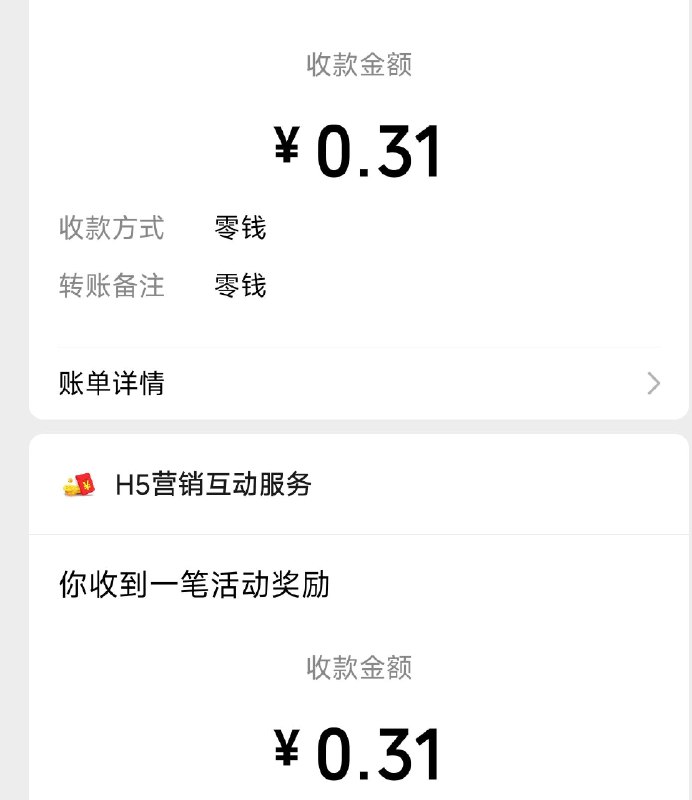 V打开 各3次机会摇0.3小包 🔗
