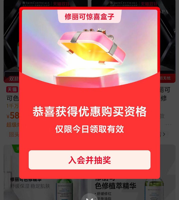 tb试试搜 色修褪红