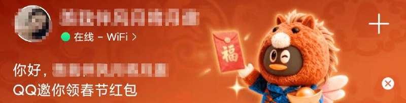 如图，QQ头像这里点进去领福袋，有小包，可领多次