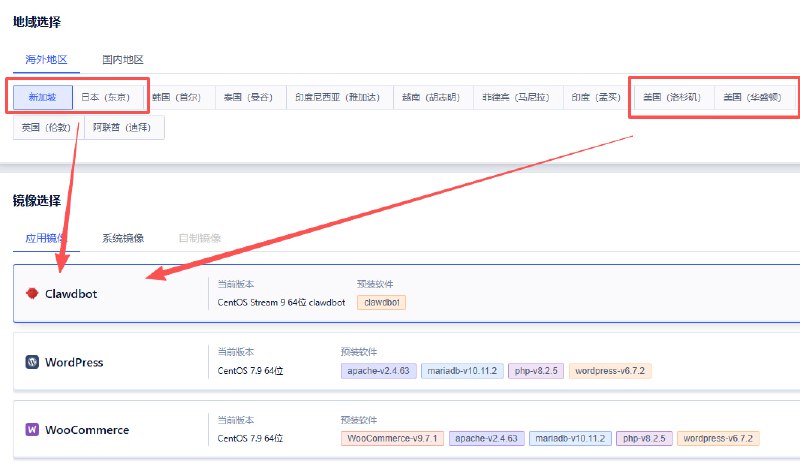 优刻得首发上线Clawdbot：走红全球的「7×24个人AI超级助手」无需Mac Mini，低成本高安全度运行云端 Clawdbot，全天候执行工作指令