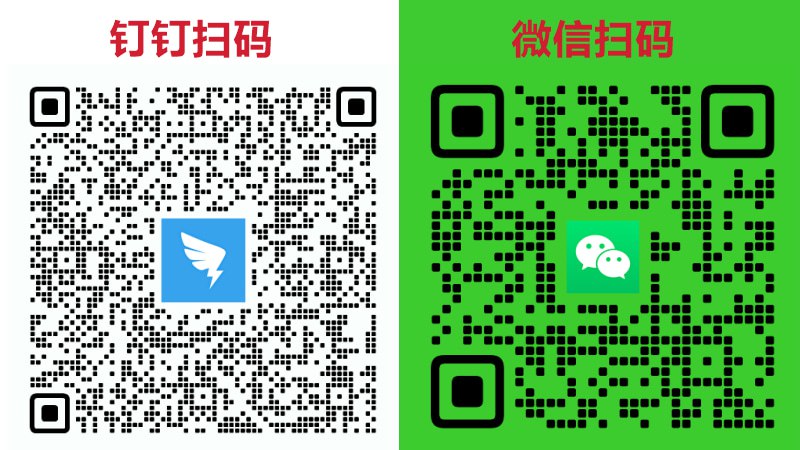 🍥 🫶  欢迎您来到此频道介绍页！今天又是稳赚的一天！👌🗣  线报频道主要有以下几个：1、二庆 薅羊毛 频道（@erqing）是薅羊毛精选发布线报，相对更多是人工处理，推荐使用钉钉APP搜索： 103050000116 进入群，上班摸鱼也能看精选线报；2、不花钱 频道（@buhuaqian）是机器人发布活动线报，发布更快更多更及时，推荐使用钉钉APP搜索： 80645001861 进入群，免墙实时查看最新线报，如您怕打扰可设置静音，随时打开查看最新；3、i 羊毛 频道（@iyangmao）是机器人发布电商购物线报，每日最优打折低价商品信息，推荐使用钉钉APP搜索： 78250007784 进入群，可直接搜索商品名/活动名等关键词获取指定的活动打折促销羊毛线报信息！🍭  使用钉钉APP可免墙随时查看，可随时通过搜索历史记录找到你需要的活动和商品线报！（腾讯系APP拦截封禁）🧣  活动线报具有时效性且大多限制参与人数，请勿纠结错过单个活动