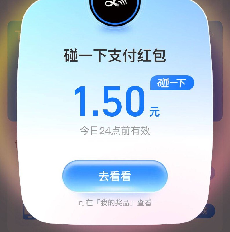 zfb搜：zf有礼碰一下zf包丨去看看