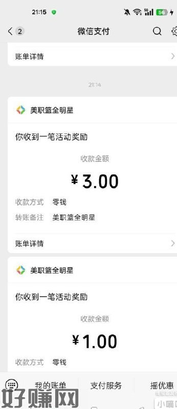 新人还有，砸金蛋也有点水，我是整包下载的6G多，自辩吧