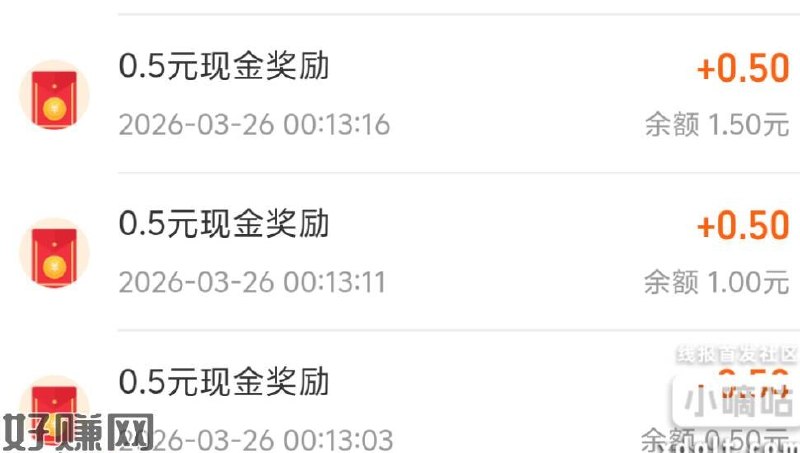 zfb扫 做几个浏览任务和预约任务 直接兑换 数量有限 秒到