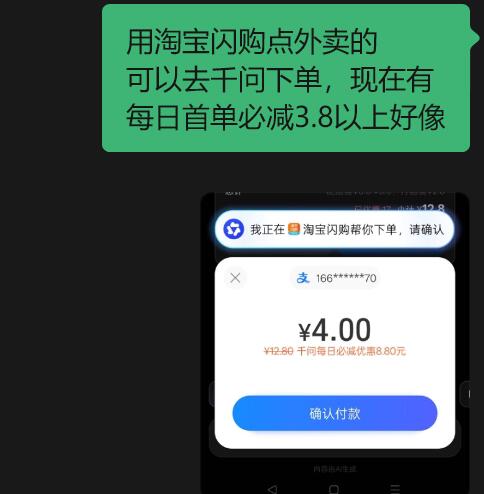 群友反馈的，去试试