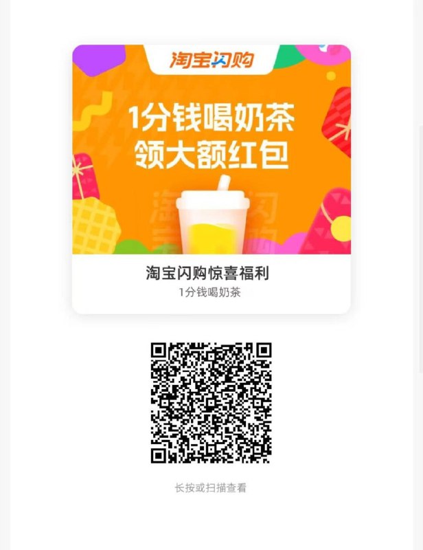 奶茶卡抽奖实施