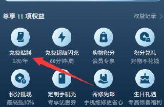 复制到v打开丨看看OPPO会员手机兔费贴膜11-14日 到OPPO 体验店可以提前问问附近门店哦mp://qnwQE7MaKe3iXrp