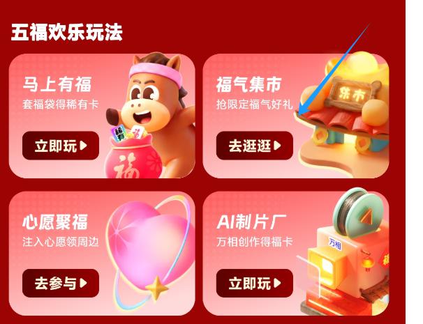 10点 几个活动留意下-1.淘宝-限时秒杀多窽1亓-2.支fu宝搜：整点红包10点 抢10000亓鸿包丨拼手气 随机 最高可8.8-3.联通αpp搜：权益超市找到“权.益特.权”每天有视频周卡 10点更新-4. 10/20点 zfb搜【集五福】下拉福气集市 抢0.01亓实wu