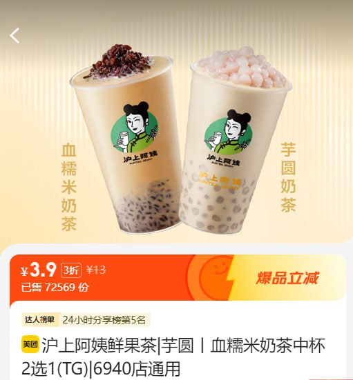 微信扫描二维码，点击“已确认，关注公众号…”，可下单全国任意美团APP合作门店的商品/服务，价格低至0.1折！！！  🍉餐饮、娱乐、酒店、本地服务……涵盖本地生活全面需要！日常使用：微信打开扫码后进入的小程序（记得添加手机桌面图标或“我的小程序”列表），直接搜索你想享受优惠的门店名/商品名即可（比如“咖啡”、“洗浴”、“蜜雪冰城”、“肯德基”等）！微信扫描二维码，点击“已确认，关注公众号…”，可下单全国任意美团APP合作门店的商品/服务，价格低至0.1折！！！  🍉餐饮、娱乐、酒店、本地服务……涵盖本地生活全面需要！日常使用：微信打开扫码后进入的小程序（记得添加手机桌面图标或“我的小程序”列表），直接搜索你想享受优惠的门店名/商品名即可（比如“咖啡”、“洗浴”、“蜜雪冰城”、“肯德基”等）！