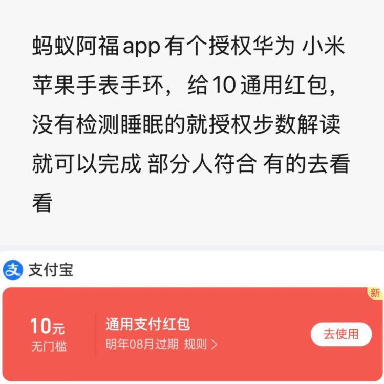 蚂蚁阿福αpp有的自测自辨