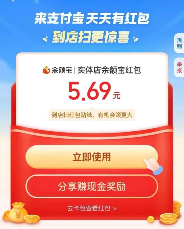 支付宝双十二红包加码，🌶 🌶 🌶 每天领一次，🧨🧨🧨别错过！！！🧧🧧🧧* 保存二维码 支付宝扫一扫* 或支付宝搜索：1.  826873301                   👈2.  t:/nZ5Fjjl68vg        👈支付宝双十二红包加码，🌶 🌶 🌶 每天领一次，🧨🧨🧨别错过！！！🧧🧧🧧* 保存二维码 支付宝扫一扫* 或支付宝搜索：1.  826873301                   👈2.  t:/nZ5Fjjl68vg        👈