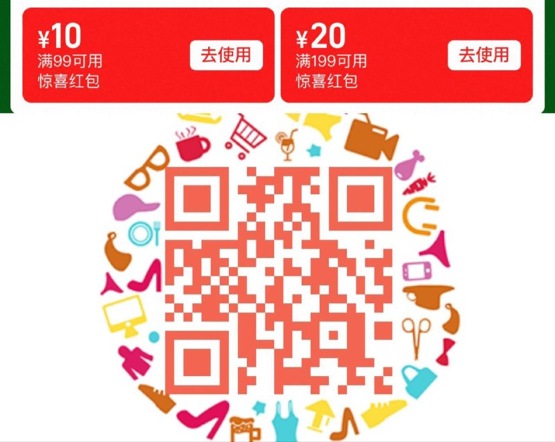 扫一下领猫超99-10虹包