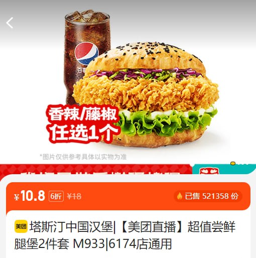 微信扫描二维码，点击“已确认，关注公众号…”，可下单全国任意美团APP合作门店的商品/服务，价格低至0.1折！！！  🍉餐饮、娱乐、酒店、本地服务……涵盖本地生活全面需要！日常使用：微信打开扫码后进入的小程序（记得添加手机桌面图标或“我的小程序”列表），直接搜索你想享受优惠的门店名/商品名即可（比如“咖啡”、“洗浴”、“蜜雪冰城”、“肯德基”等）！微信扫描二维码，点击“已确认，关注公众号…”，可下单全国任意美团APP合作门店的商品/服务，价格低至0.1折！！！  🍉餐饮、娱乐、酒店、本地服务……涵盖本地生活全面需要！日常使用：微信打开扫码后进入的小程序（记得添加手机桌面图标或“我的小程序”列表），直接搜索你想享受优惠的门店名/商品名即可（比如“咖啡”、“洗浴”、“蜜雪冰城”、“肯德基”等）！