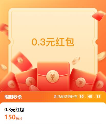 v打开，150积分换0.3没有积分可以去首页簽.到mp://7CNA2NFSMNISedp