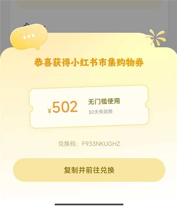 下载点点αpp登陆点金色字体等他说明下面抽 有50无门槛
