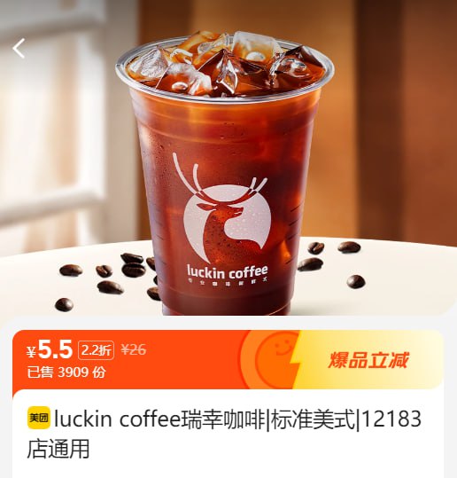 微信扫描二维码，点击“已确认，关注公众号…”，可在全国任意美团APP合作门店下单，商品/服务低至0.1折！  🍉餐饮、娱乐、酒店、本地服务……涵盖本地生活全面需要！日常使用：微信打开扫码后进入的小程序（记得添加手机桌面图标或“我的小程序”列表），直接搜索你想享受优惠的门店名即可（比如“蜜雪冰城”、“肯德基”等）！微信扫描二维码，点击“已确认，关注公众号…”，可在全国任意美团APP合作门店下单，商品/服务低至0.1折！  🍉餐饮、娱乐、酒店、本地服务……涵盖本地生活全面需要！日常使用：微信打开扫码后进入的小程序（记得添加手机桌面图标或“我的小程序”列表），直接搜索你想享受优惠的门店名即可（比如“蜜雪冰城”、“肯德基”等）！