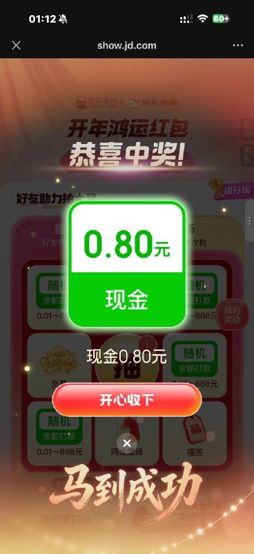 抽普通场抽普通场