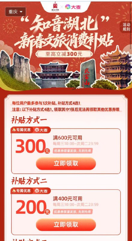 v打开湖北消费补贴mp://3IQPePNmRa5lDji