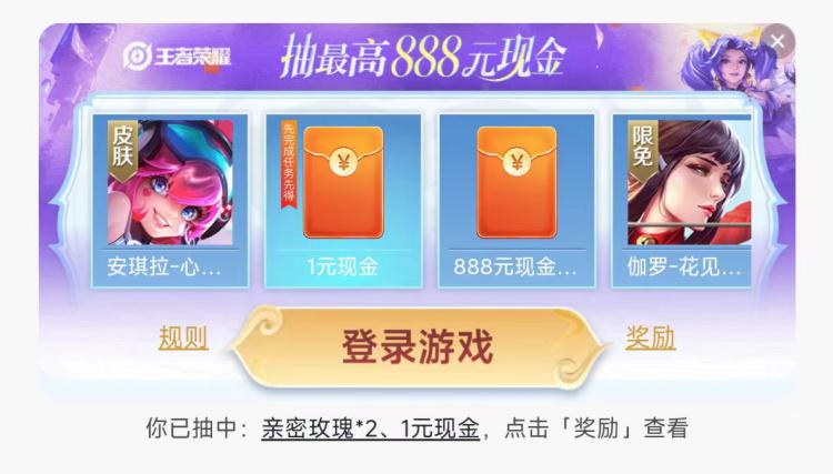 v打开丨如图横幅抽 有1亓鸿包mp://8mpBc6JyrMFQ8XI