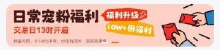 v打开丨红色火箭13点，中间第二个横幅mp://2vAZXmwNgMPq6uj口令：15.61%不对手动输入 有0.3小包等