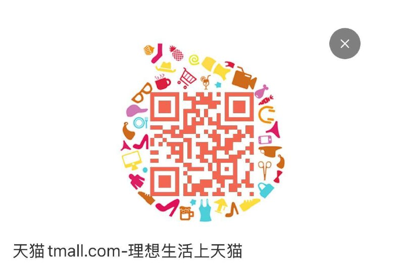 现在可领 天猫消费券20.00领 各品类券