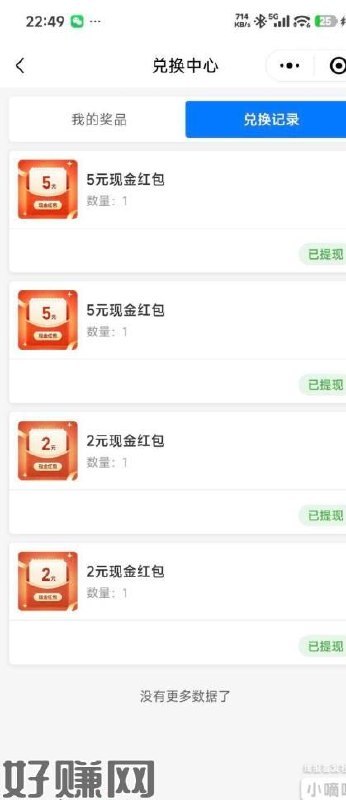 #小程序://美程鹭/BEPWpNq53ApiD5g小号可以一直反复助力 我人头已满300次