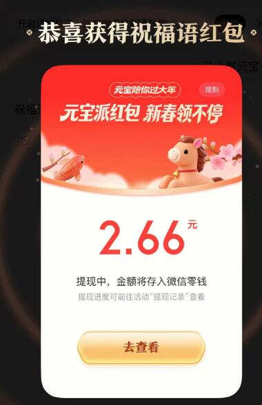 亓宝app底部发送：马上有亓宝