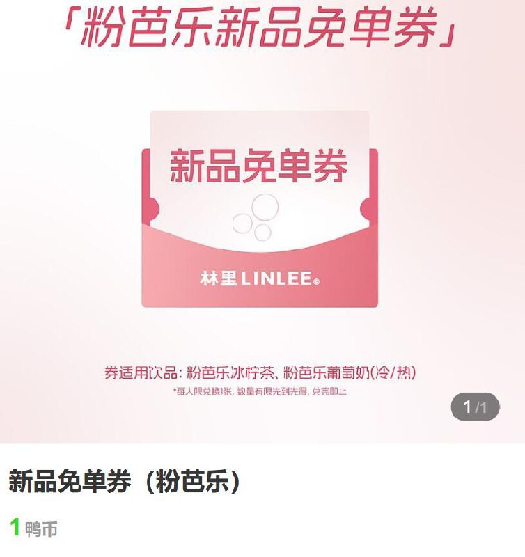 v打开丨林里先签到mp://yXOyzPLofmlh45z-11点，兑换兔単券 5000张mp://5Fao9A0CTsbATpv