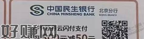 北京一类领北京领2次，还xing/用卡