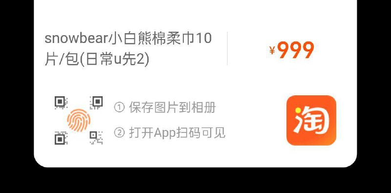 20点u先1