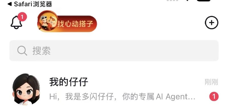 概lv较低 能多中试试抽多闪αpp首页左上角新一轮 抽2.4w份实wu还有1w份鸡柳大人和月卡