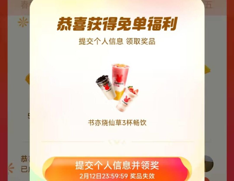 dy搜：吃喝玩乐节邀3人抽奖试试